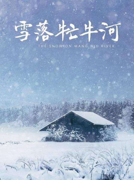 易直播抖音黑料雪姨